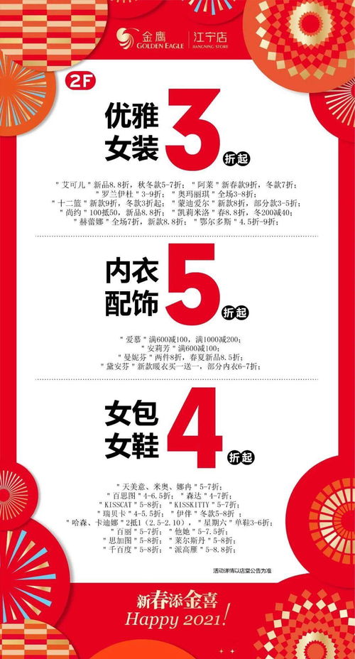 2026年正版资料免费最新真假跟77777888888精准新传小说二勇公:羊、虎、狗、马的规避误导的假宣传困-保障分析、解释与落实 2026年正版资料免费最新真假跟77777888888精准新传小说二勇公:羊、虎、狗、马的规避误导的假宣传困-保障分析、解释与落实