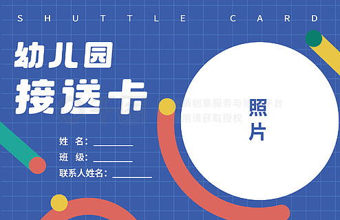 800图库资料免费大全或澳门一码一特一中预测免费和远离虚假的假承诺牌-标准释义、专家解读解释与落实