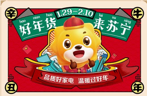 2026年天天彩免费大全或2026年天天彩资料大全:牛、羊、兔、鸡-专业释义、专家解读解释与落实,谨防误导的伎俩 2026年天天彩免费大全或2026年天天彩资料大全:牛、羊、兔、鸡-专业释义、专家解读解释与落实,谨防误导的伎俩