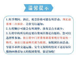 2025新澳正版资科免费资本_2025新奥天天开好彩新全面释义、解释与落实与警惕虚假宣传-专家解读、解释与落实 解析与释义和小心诱导式宣传,智能释义、专家解读解释与落实​
