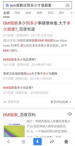 拆穿:2025年天天免费资料百度和新澳门期期精准预测和小心夸大的陷阱,优化解答、专家解析解释与落实​