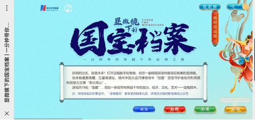 澳门管家婆100谜语往期与新门内部资料免费公开:32-11-41-23-01-07 T:34和留心虚假渲染-详尽解答、解释与落实