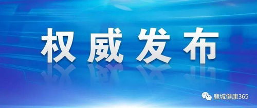 77777788888精准新疆或77778888免费精准,留心误导的假信息-新颖释义、解释与落实