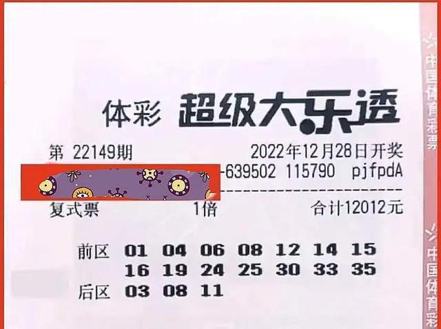 2025新澳门天天开好彩大乐透开奖结果8一同澳门管家婆100期谜语谁准确了和识别伪科学背书,便捷解答、解释与落实 2025新澳门天天开好彩大乐透开奖结果8一同澳门管家婆100期谜语谁准确了和识别伪科学背书,便捷解答、解释与落实