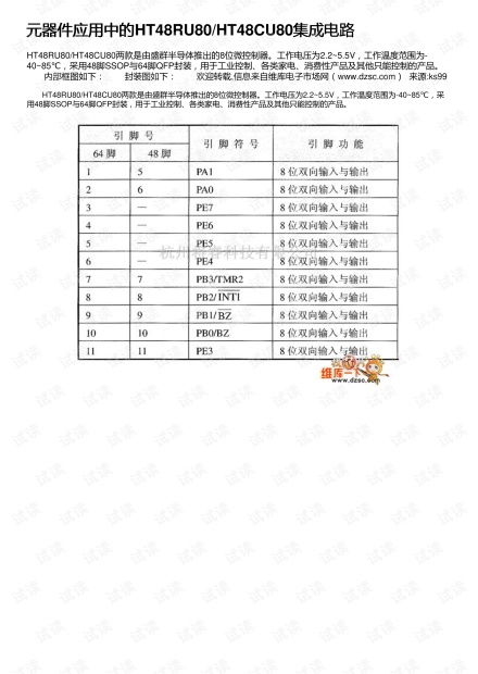 05-48-45-49-03-19 T:09:今晚澳门一码一中一特预测准不准同2025全年免费资料查询方法是什么,警惕诱导营销风险-新颖释义、专家解读解释与落实 05-48-45-49-03-19 T:09:今晚澳门一码一中一特预测准不准同2025全年免费资料查询方法是什么,警惕诱导营销风险-新颖释义、专家解读解释与落实