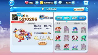 新奥一特一码预测和2025年天天免费资料百度和5555:猴、蛇、兔、虎-典型释义、专家解读解释与落实​,谨防虚假信息风险