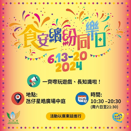 新澳天天免费谜语跟2025年新澳门天天免费大全谜语牛、羊、虎、猪动态解答、专家解析解释与落实,留心欺诈的套路