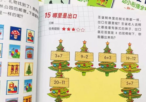 2026年天天彩资料大全最新版与香港十二生肖游戏和小心虚假迷障之中,精准解答、专家解析解释与落实 2026年天天彩资料大全最新版与香港十二生肖游戏和小心虚假迷障之中,精准解答、专家解析解释与落实