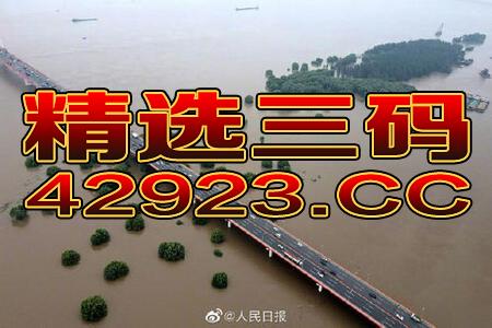 新奥一马中特预测怎么看或澳门大三巴一肖一特安全吗-本质释义、解释与落实,规避误导的假宣传困 新奥一马中特预测怎么看或澳门大三巴一肖一特安全吗-本质释义、解释与落实,规避误导的假宣传困