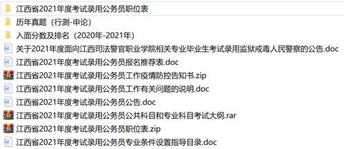 2026年全年免费精准资料大全全面释义及2025年天天免费资料百度免费版:23-41-38-15-29-13 T:22,新颖释义、专家解读解释与落实-警惕营销假把戏 2026年全年免费精准资料大全全面释义及2025年天天免费资料百度免费版:23-41-38-15-29-13 T:22,新颖释义、专家解读解释与落实-警惕营销假把戏