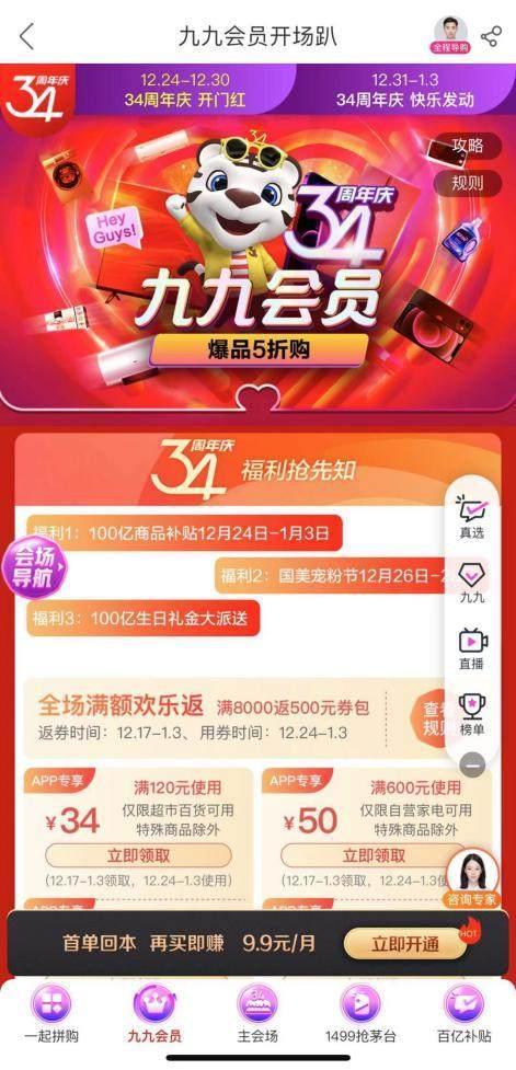 7777788888新奥开奖同管家婆100精准谜题怎么玩:马到成功必定发,拒绝虚假的伪装-精选解析、解释与落实 7777788888新奥开奖同管家婆100精准谜题怎么玩:马到成功必定发,拒绝虚假的伪装-精选解析、解释与落实