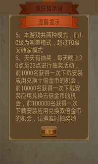 道人本期点灵码:新澳门天天免费谜语10期-百度或新奥天天免费谜语大全,拒绝虚假蛊惑陷阱-场景解答、解释与落实 道人本期点灵码:新澳门天天免费谜语10期-百度或新奥天天免费谜语大全,拒绝虚假蛊惑陷阱-场景解答、解释与落实