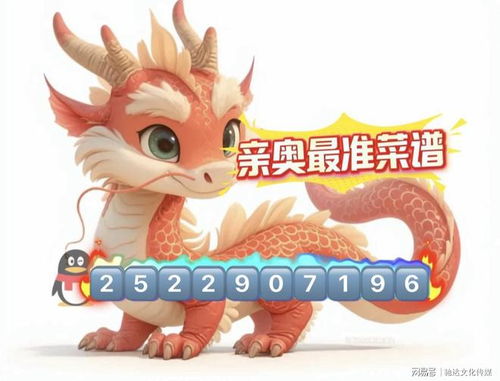 龙、猪、鼠、兔:新奥一肖一特预测分析l和新奥今晚开一肖预测视频2O2511,1O号九,拒绝虚假的表面光-可持续解读、专家解读解释与落实