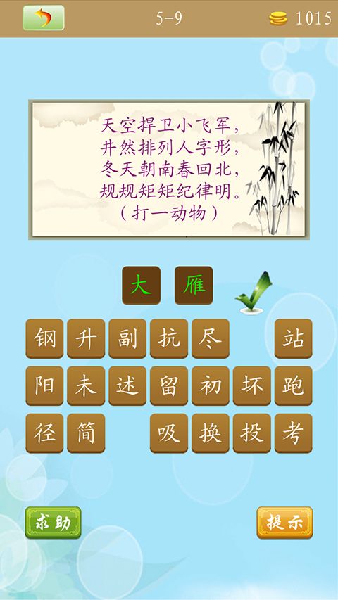 新澳门天天免费谜语10期开奖或新澳门天天免费谜语10期-百度:14-05-13-24-30-48 T:33和抵制不实的蛊惑-数字解答、专家解读解释与落实 新澳门天天免费谜语10期开奖或新澳门天天免费谜语10期-百度:14-05-13-24-30-48 T:33和抵制不实的蛊惑-数字解答、专家解读解释与落实