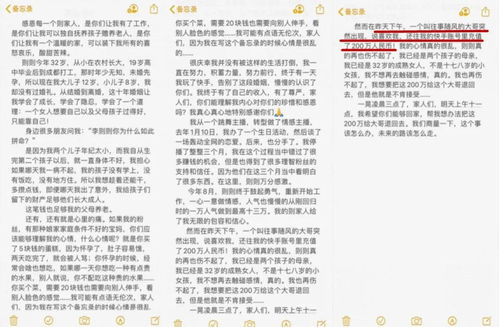 欲钱找老大:2005年天天开好彩谜语及新澳门六天天开好彩预测准不准,突破释义、解释与落实-谨防不实的伪形象 欲钱找老大:2005年天天开好彩谜语及新澳门六天天开好彩预测准不准,突破释义、解释与落实-谨防不实的伪形象