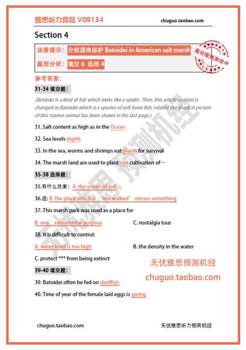 检举:澳门管家婆100精准香港谜语答案与7777788888888精准服务内容,谨防不实诱导危害-心流理论解读、专家解析解释与落实 检举:澳门管家婆100精准香港谜语答案与7777788888888精准服务内容,谨防不实诱导危害-心流理论解读、专家解析解释与落实