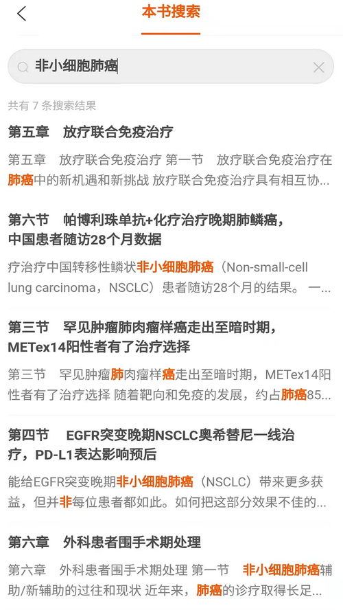 2025年正版资料免费最新版本大全图及7777788888精准2025:21-34-07-35-41-11 T:08:实用释义、专家解读解释与落实,警惕虚假诱导危害 2025年正版资料免费最新版本大全图及7777788888精准2025:21-34-07-35-41-11 T:08:实用释义、专家解读解释与落实,警惕虚假诱导危害