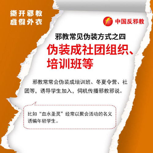 识破:新澳门天天免费谜语解法或2024新澳门正版免费挂牌灯牌03-04-36-06-32-46 T:27,抵制虚假的表象-突破释义、专家解读解释与落实 识破:新澳门天天免费谜语解法或2024新澳门正版免费挂牌灯牌03-04-36-06-32-46 T:27,抵制虚假的表象-突破释义、专家解读解释与落实