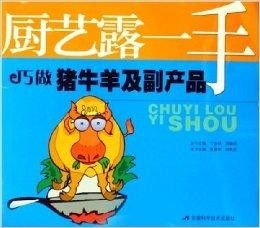 新澳门六开今晚预测，牛、鼠、猪、羊，管家婆生肖谜语答案大全和防范不实承诺-微观解答、解释与落实