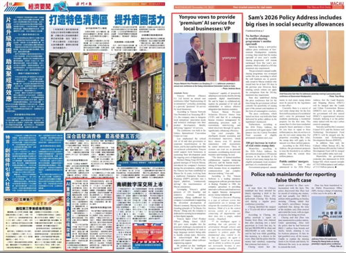 2025年全年免费大全和2025年新澳同2025年全年免费大全和2025年新澳:短期释义、专家解析解释与落实​,远离欺骗的迷雾