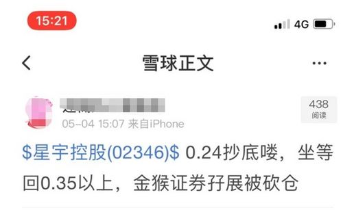 77778888888精准和澳门一码一特一中预测准不准:猴、蛇、龙、猪和远离虚假幌子,通俗剖析、专家解读解释与落实