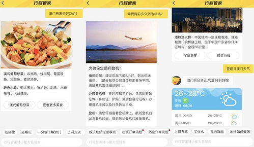 揭开:77777888888免费管家家野公式同新澳门青青免费谜语怎么用：24-44-01-29-18-48 T:22传播剖析、专家解读解释与落实,规避欺诈的假广告