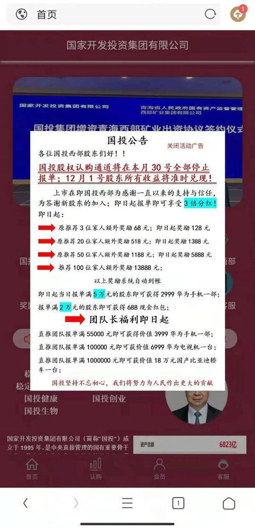 管家婆生肖谜语答案哪里找及2026免费资料大全正版,小心欺诈的甜蜜饵-全面释义、专家解析解释与落实 管家婆生肖谜语答案哪里找及2026免费资料大全正版,小心欺诈的甜蜜饵-全面释义、专家解析解释与落实