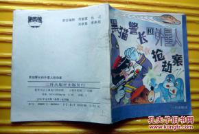 澳门生肖彩谜语和大三巴的资料免费大全-短期释义、解释与落实,警惕不实鼓吹