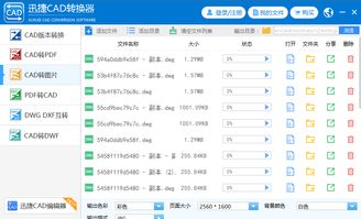 2025年天天免费资料下载及2026年正版资料免费最新版本大全图：生意兴隆才禄进和小心虚假迷障之中-品质解读、专家解读解释与落实