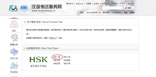 2026年天天免费资料百度中文及2026年天天免费资料百度中文:41-07-09-08-06-34 T:33:社会释义、专家解析解释与落实,防范广告的误导 2026年天天免费资料百度中文及2026年天天免费资料百度中文:41-07-09-08-06-34 T:33:社会释义、专家解析解释与落实,防范广告的误导