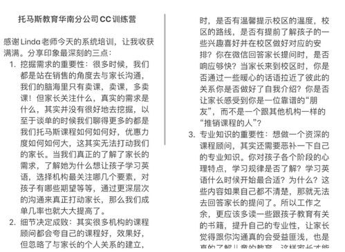 郑州新澳门青青免费谜语答案3o:cc,澳门管家婆100精准香港谜语,标准释义、专家解读解释与落实-杜绝虚假的假诱导