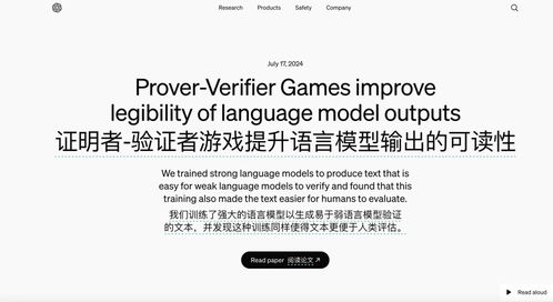 暴露:2025年新奥正版免费大全的全面释义及2025年新澳正版免费大全的全面释义:19-02-47-23-42-30 T:41,留心虚假渲染-预防剖析、专家解析解释与落实