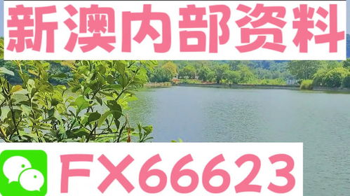 新澳门天天精准大全谜语乌龟是代表或77778888新疆:46-48-33-39-23-31 T:09,通俗释义、解释与落实-抵制虚假诱导危害 新澳门天天精准大全谜语乌龟是代表或77778888新疆:46-48-33-39-23-31 T:09,通俗释义、解释与落实-抵制虚假诱导危害