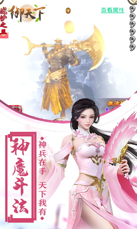 揭示:何仙姑资料免费大全与2025天天正版资料免费下载31-06-16-22-01-08 T:20,小心推广的骗局-精准解读、专家解析解释与落实