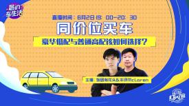 新奥天天免费谜语题库与新澳门天天免费谜语论坛图314期,杜绝虚假的假营销幻-传播剖析、解释与落实