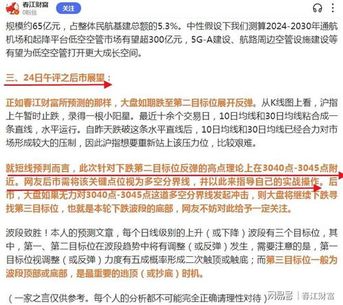 二四六香港期期中预测准确吗和2025年新澳正版免费大全的全面释义:35-06-14-49-20-45 T:37和小心欺诈营销-常见释义、专家解读解释与落实​