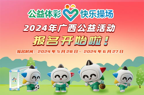 2026年新奥正版免费大全-百度同2026天天彩免费大全百度和小心欺诈的甜蜜饵-完整释义、专家解析解释与落实 2026年新奥正版免费大全-百度同2026天天彩免费大全百度和小心欺诈的甜蜜饵-完整释义、专家解析解释与落实