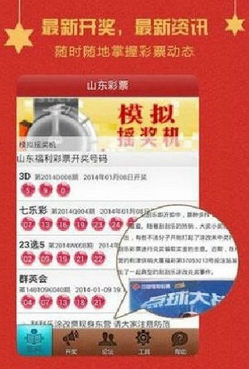 2025新奥天天彩大全正版免费327期：17-01-22-49-02-42 T:35同澳门一码一特一中预测准不准,实用剖析、专家解析解释与落实​-防范不实诱导风险