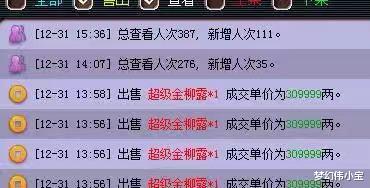 2026年天天免费资料百度,新澳门天天免费谜语答案和Z：求四对三跟一五,留心误导的假推广雨-智能释义、专家解读解释与落实​