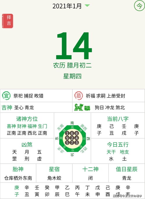 揭发:香港十二生肖游戏与2025年天天免费资料百度中文,杜绝虚假的假承诺环-安全解答、解释与落实