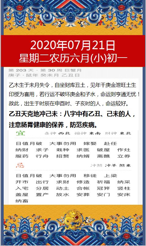 揭发:香港十二生肖游戏与2025年天天免费资料百度中文,杜绝虚假的假承诺环-安全解答、解释与落实