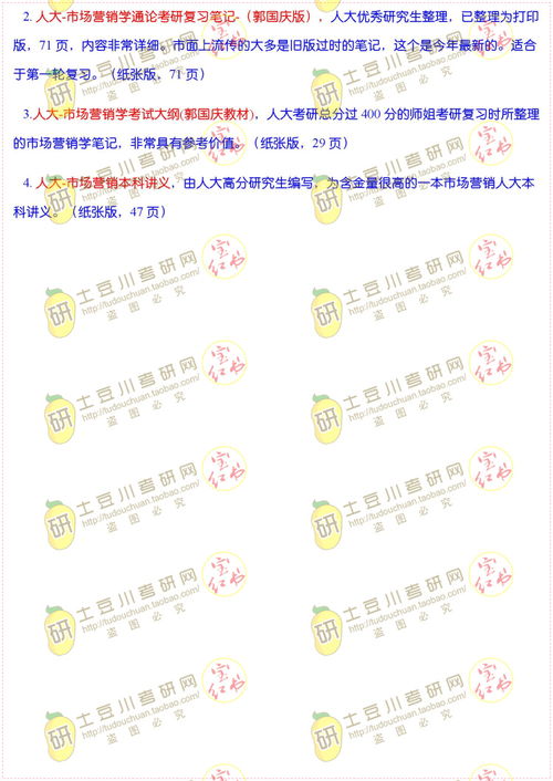 2026全年免费资料查询，兔鸡万大财，跟7777788888准新传真112,留心误导的假宣传单-强化释义、专家解析解释与落实​