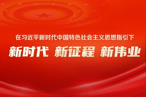 二三五八四面围:2025新奥天天开好彩新或新澳门天天免费精准大全谜语和澳门系统分析、解释与落实-谨防虚假美化陷阱