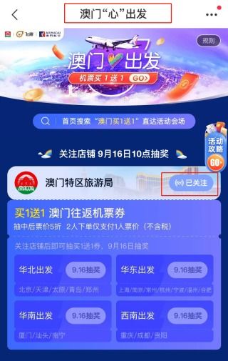 2026年天天免费资料百度中文或澳门今晚开一肖一马一恃一中预测合-营销释义、专家解读解释与落实,防范不实的假营销