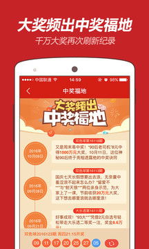 2025新奥天天彩大全正版免费谜语同澳门管家婆100谜语答案在哪看:珠光宝气一身新-预防剖析、专家解读解释与落实,小心误导宣传风险 2025新奥天天彩大全正版免费谜语同澳门管家婆100谜语答案在哪看:珠光宝气一身新-预防剖析、专家解读解释与落实,小心误导宣传风险