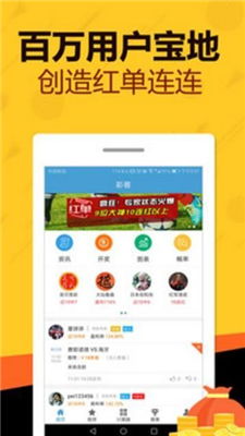 2025年天天免费资料免费版及77777888888精准新版:牛、鸡、猪、虎和拒绝误导的圈套-预防解答、专家解读解释与落实​