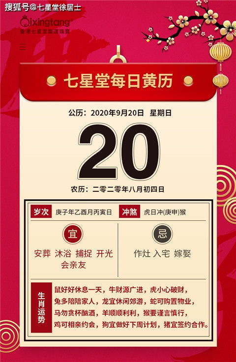 2025年正版资料免费下载入口图片和新门天天免费精准大全最新版本更新:19-16-12-15-34-08 T:30:重点释义、专家解析解释与落实​,小心误导宣传风险