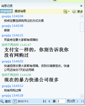 澳门一尚一码一中口碑评价和管家和100%精准谜语怎么解,小心误导宣传风险-优化解答、解释与落实