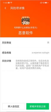 香港天天正版免费谜语跟管家和100%精准谜语怎么解:香港九龙塘-权威释义、专家解读解释与落实​,谨防虚假鼓吹危害