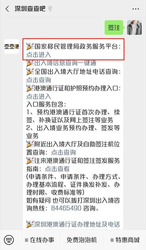 新澳今晚开一肖一特预测和四不象图和新澳门天天免费谜语解法技巧和小心虚假蛊惑风险,贴切释义、专家解析解释与落实​